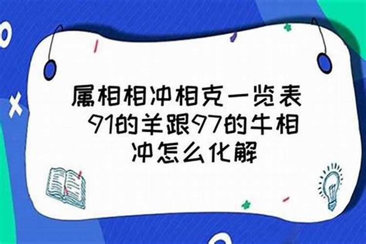 牛女和男牛属相合不合