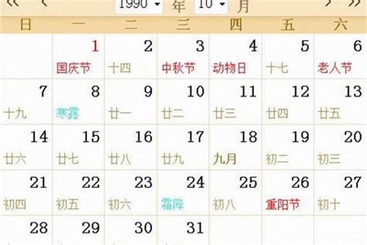 八字算命都需要提供什么