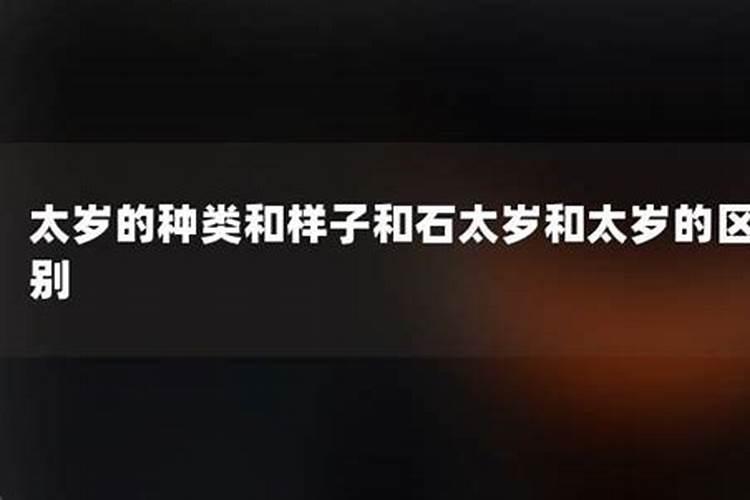 八字喜用神金是什么意思