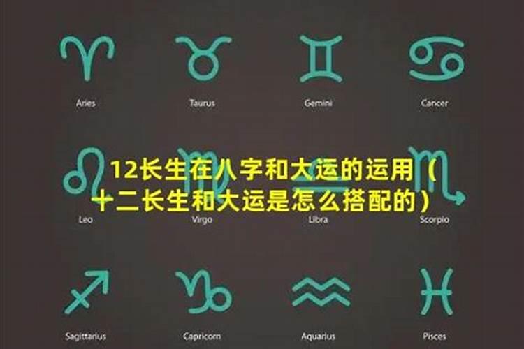 生辰八字的数字表示