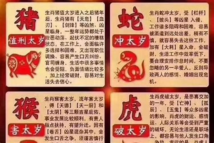 梦见姐姐结婚预示什么意思