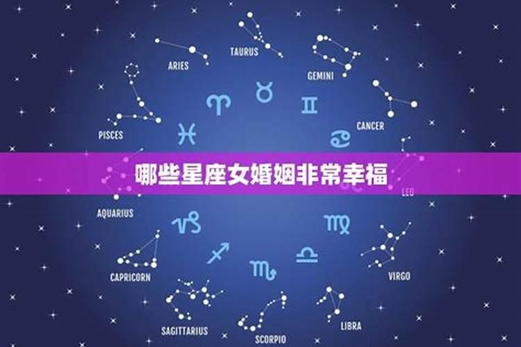 十二星座婚后最专一的星座男