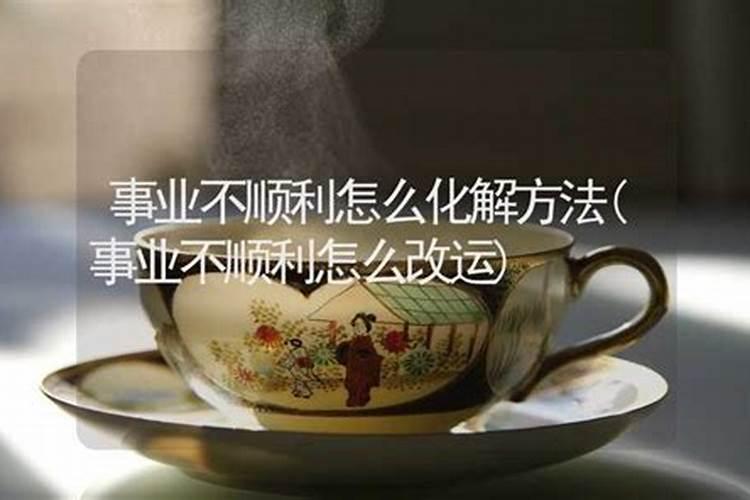 犯太岁配带什么吉祥物最好