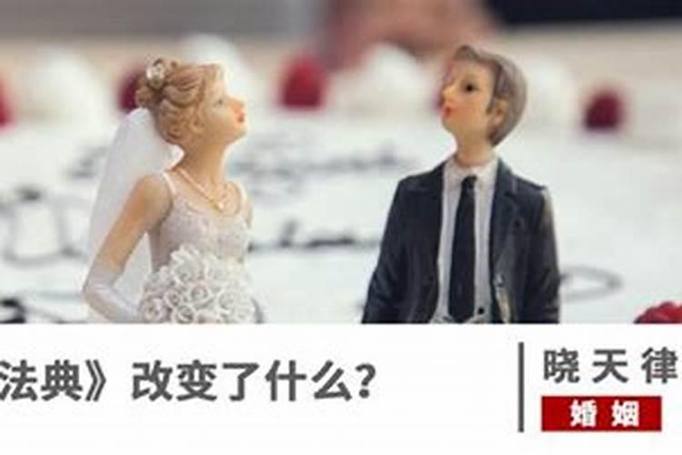 婚姻法属于什么民法吗