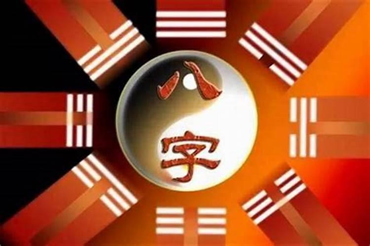 54年的属马人今年运程怎么样