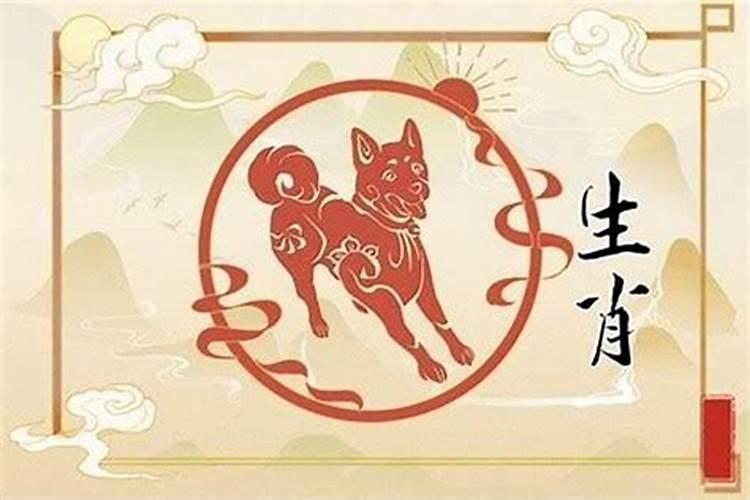 狗今年犯太岁吗2023