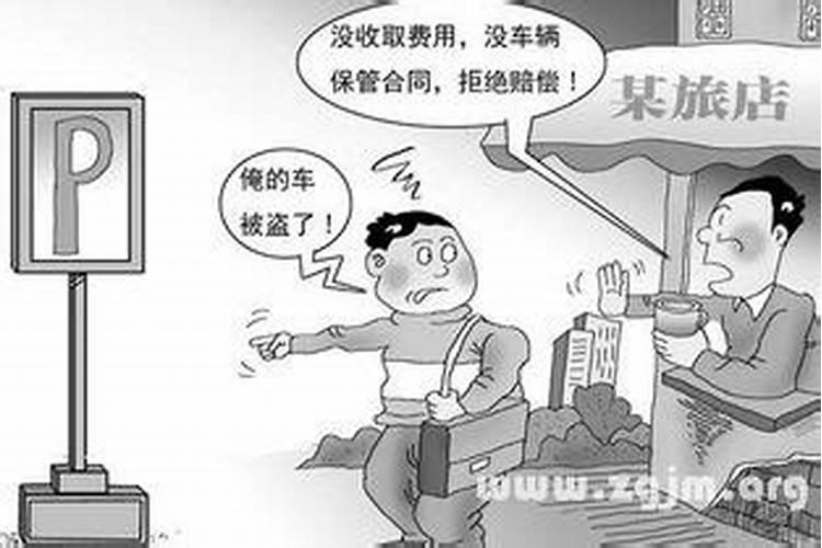 已婚女人梦见熟人亲吻自己(梦见熟人得了重病是什么意思)