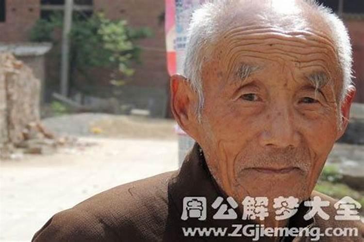 梦见给死去的爷爷奶奶迁坟