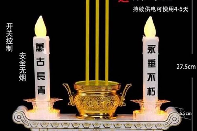 正月十五在家给神仙烧纸吗