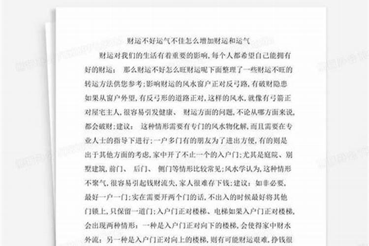 梦到逝去爷爷来接奶奶走亲戚