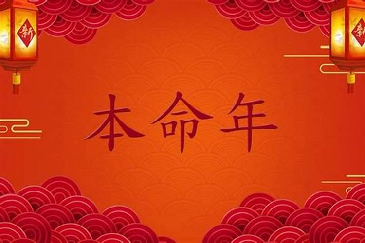 命中犯驳婚煞并未化解,让请法师