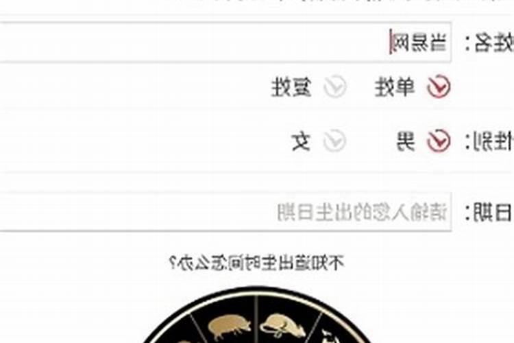 梦见被蛇咬预示什么