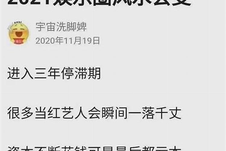 风水大师的预言上海新冠局势，增进感情风水
