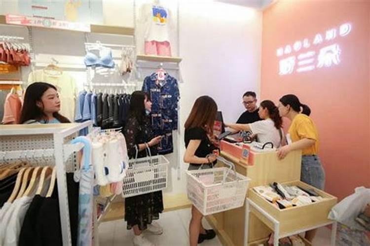 本命年适合创业开店吗