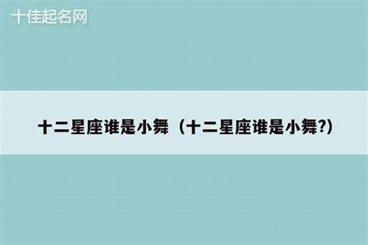 属牛2023年运程12月20日