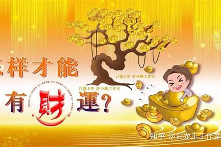 八字合婚天干相克地支合