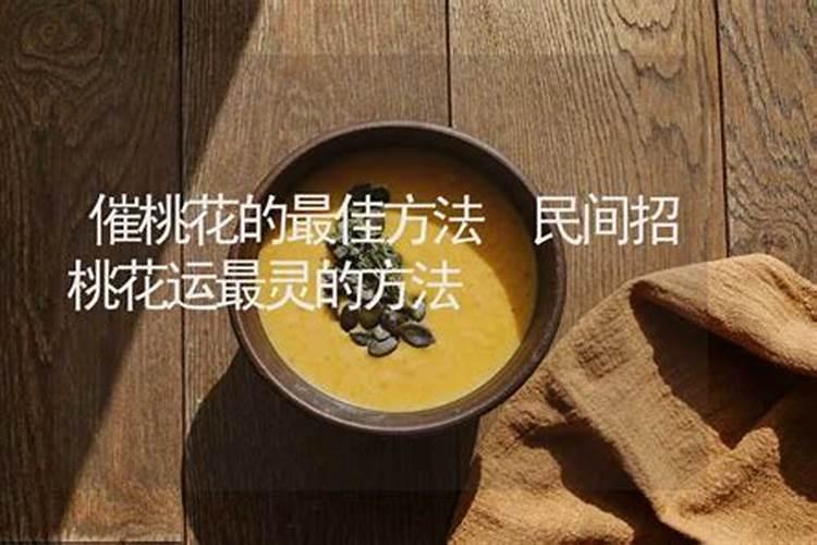 偏财遇比肩怎么化解