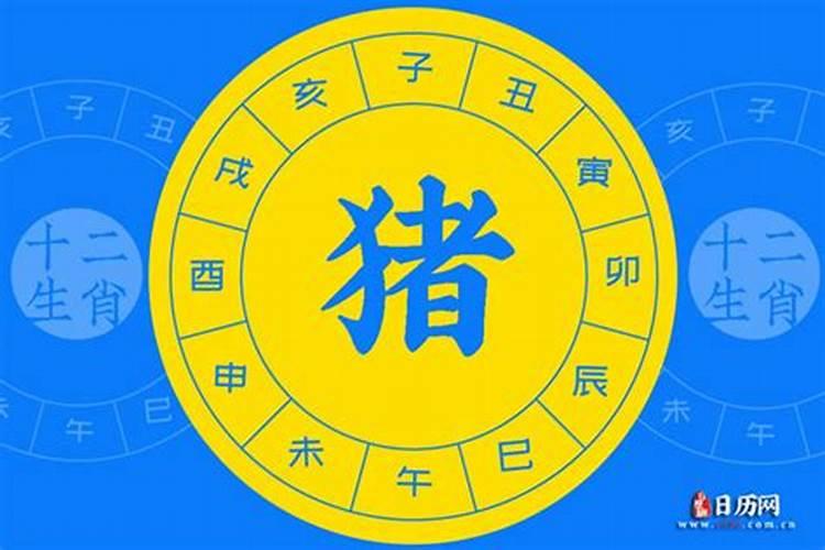 八字铁口神断