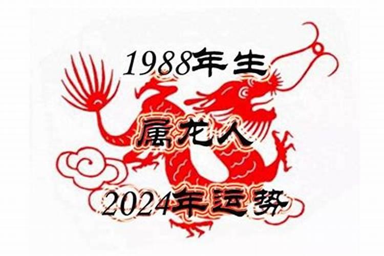 81年属马人在2021年的全年运势