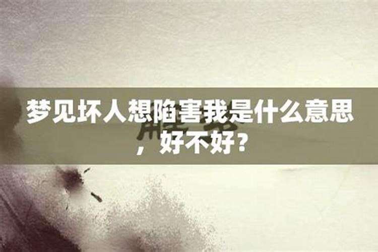 梦见亲人受伤流血大哭不止怎么回事