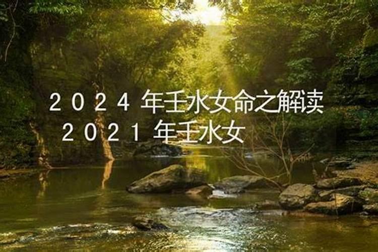 78年属马44岁运势2021年运势