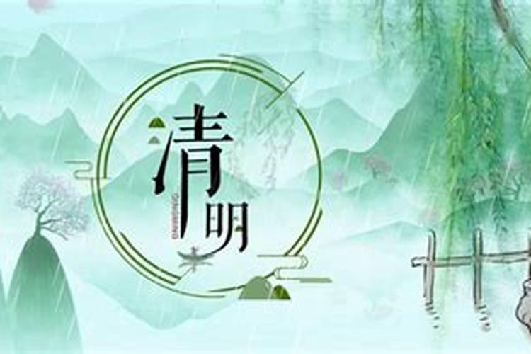 清明节放几天价