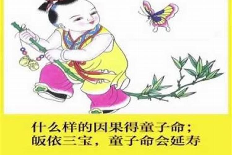 本命年女的能结婚吗婚姻如何