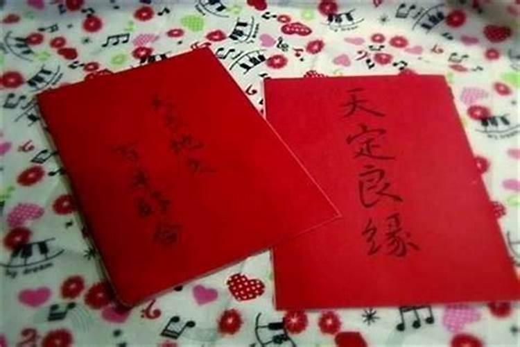 如何根据八字挑选结婚吉日？八字算命婚姻何时结婚