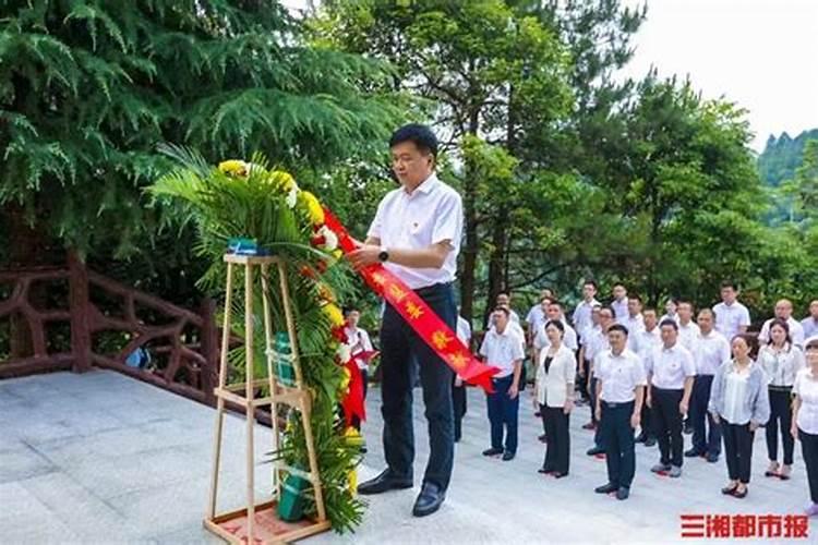 清明祭带拼音