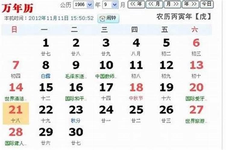 牛年出生2024年运势及运程