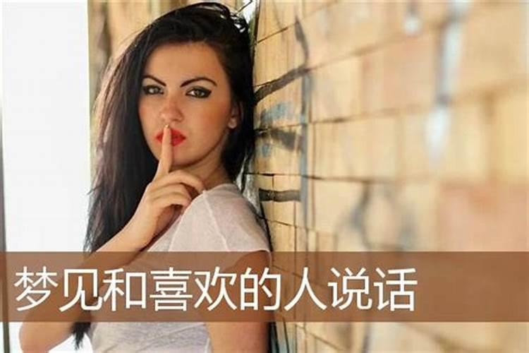 多次梦到同一个女人暧昧怎么回事