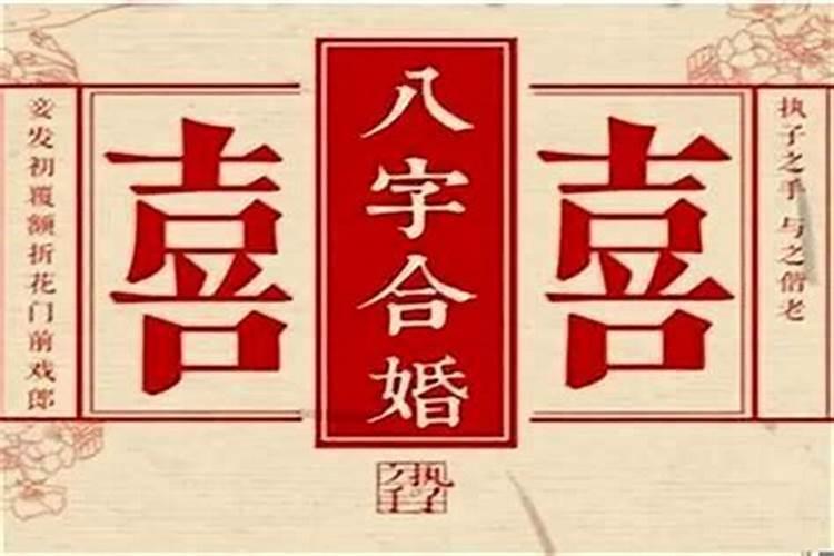 冬至敬天祭祖怎么说