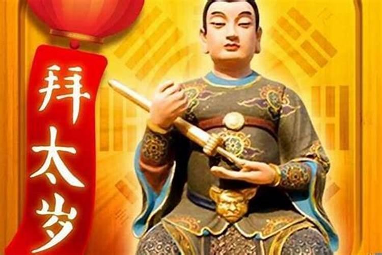 属马人哪几年冲太岁