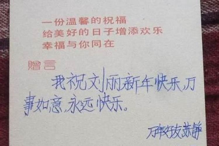 梦到转学的同学回来了什么意思