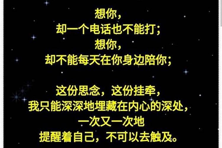 对方越想你就会出现在你梦里的人