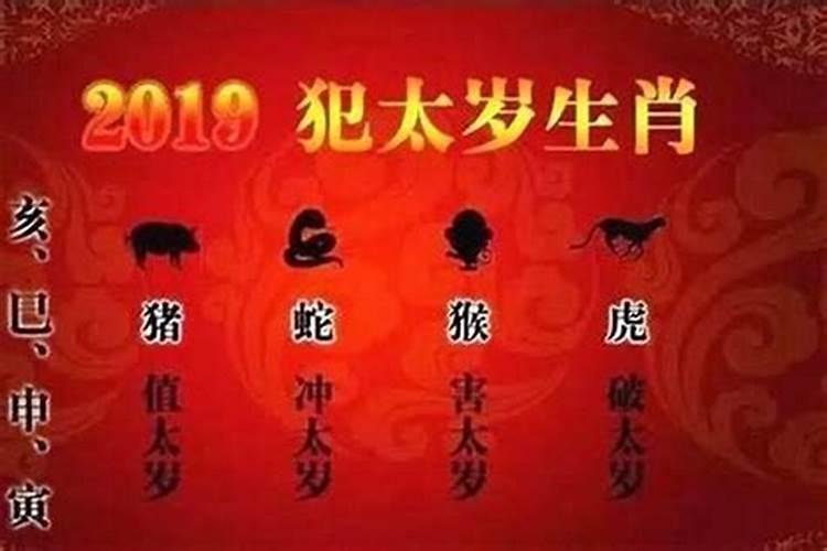 2022年犯刑太岁化解方法视频