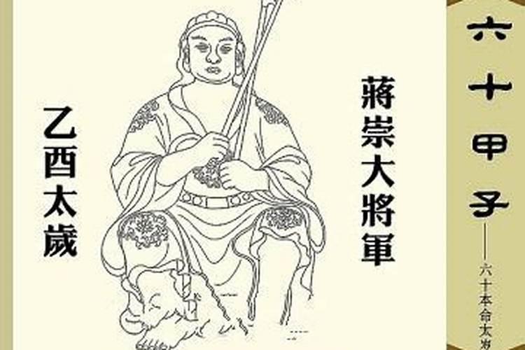 女人八字正官为用神