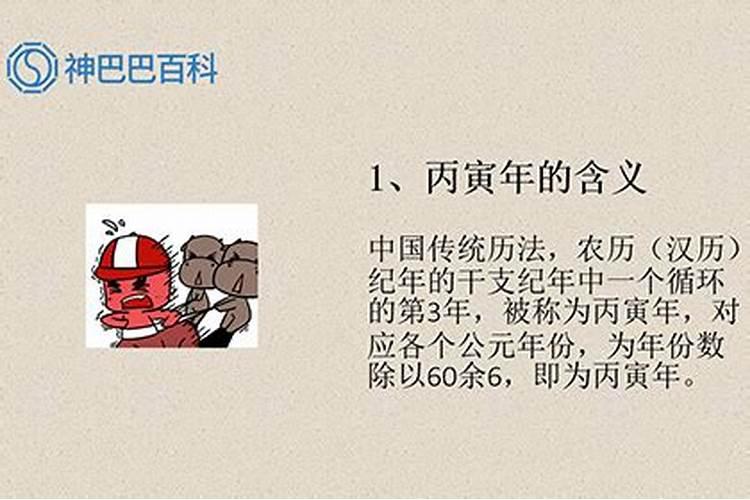 八字不合是哪些方面