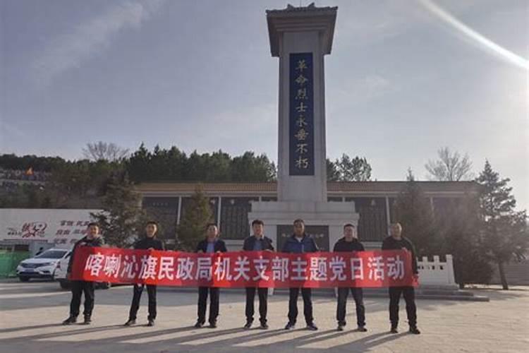 赤峰清明祭扫