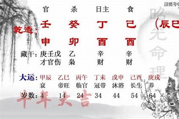 女命八字三阴一阳好吗