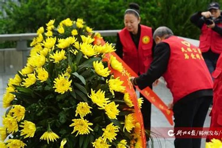 郴州清明节祭祀活动