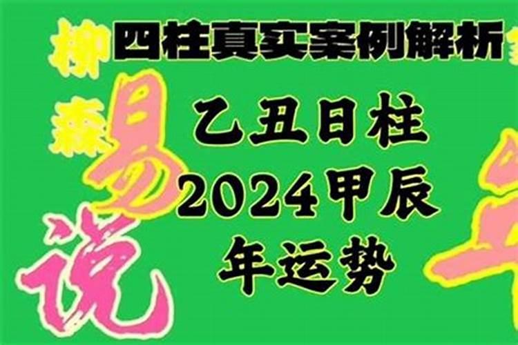 我36岁今年命运好不好