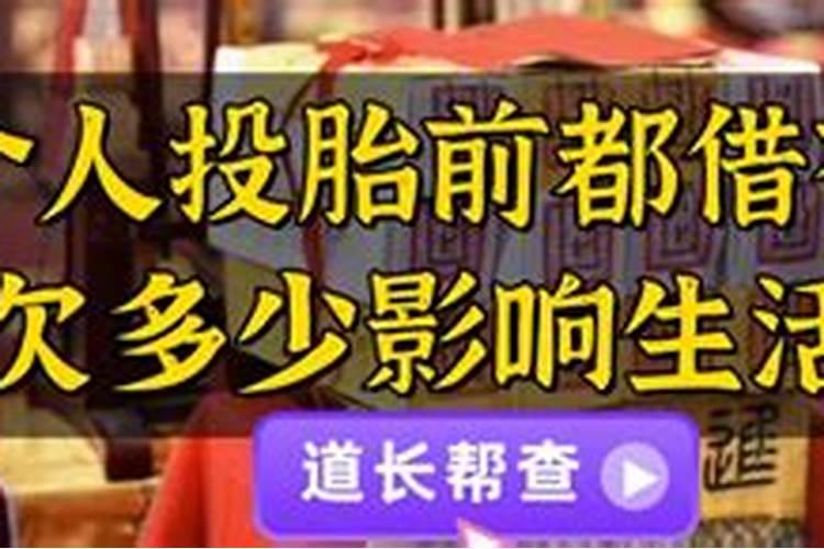 八字为喜用神是什么意思