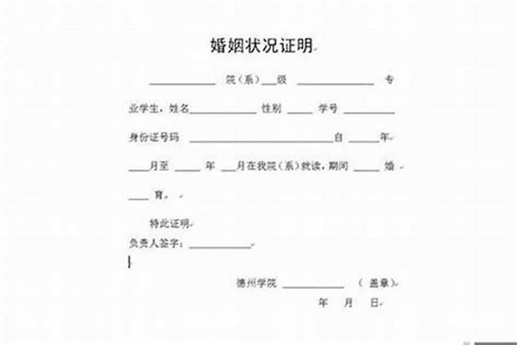 八字怎么看身体健康不健康