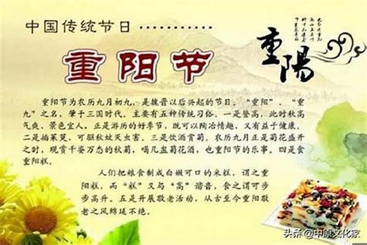 清明节是农历九月初九吗