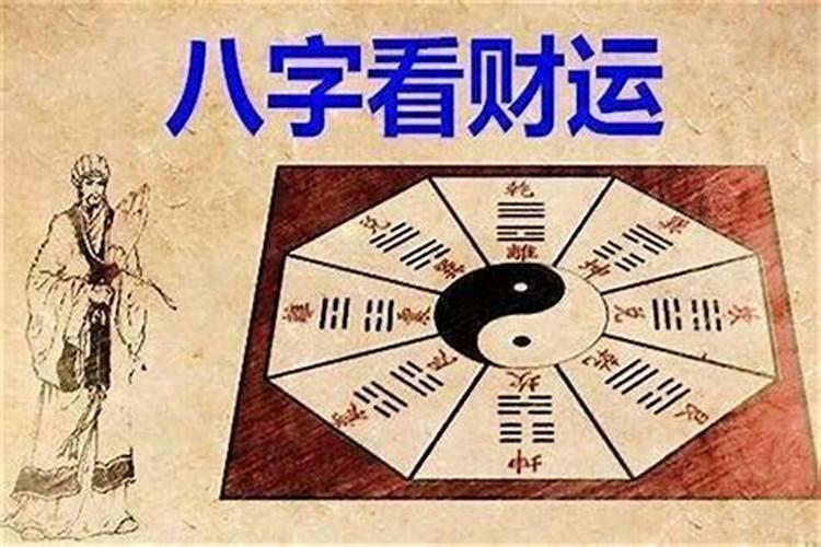 一家人的八字关系会互相影响吗