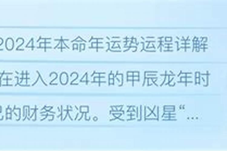 梦到自己被老虎追咬是什么意思周公解梦