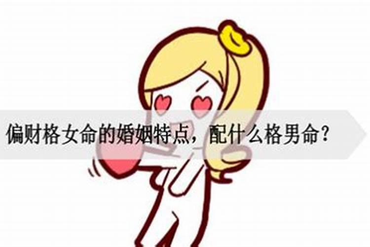 双鱼座男生喜欢什么女孩