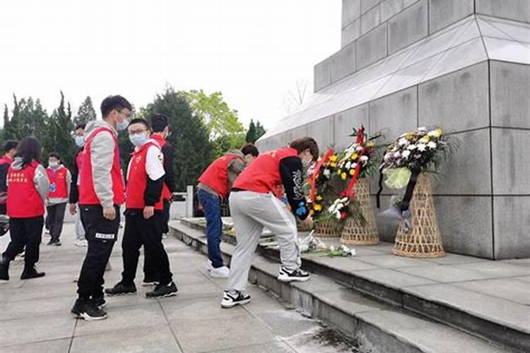 清明祭扫烈士陵园活动