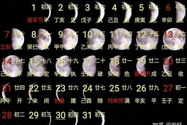 中秋节是几月几日2023年农历